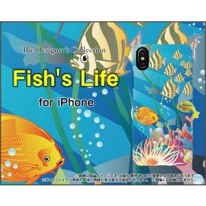 iPhone XS アイフォン テンエス TPU ソフト ケース/カバー 液晶保護フィルム付 Fish's Life 夏 サマー 海 熱帯魚｜keitaidonya