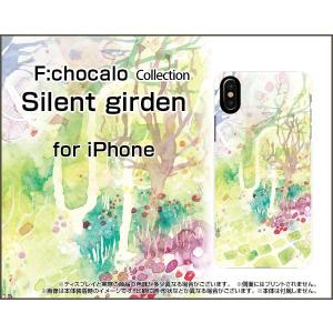 iPhone XS アイフォン テンエス TPU ソフト ケース/カバー 液晶保護フィルム付 Silent girden F:chocalo デザイン 庭 シンプル イラスト 模様 森｜keitaidonya