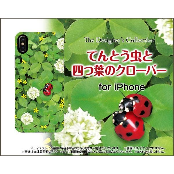iPhone XS アイフォン テンエス スマホ ケース/カバー ガラスフィルム付 てんとう虫と四つ...