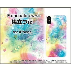 iPhone XS アイフォン テンエス TPU ソフト ケース/カバー ガラスフィルム付 巣立つ花 F:chocalo デザイン 花 春 鳥 かわいい きれい｜keitaidonya