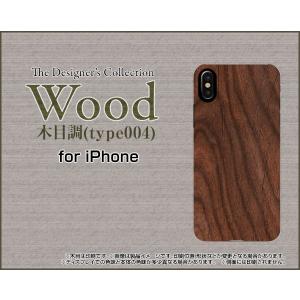 iPhone XS アイフォン テンエス TPU ソフト ケース/カバー ガラスフィルム付 Wood（木目調）type004 wood調 ウッド調 茶色 シンプル モダン｜keitaidonya