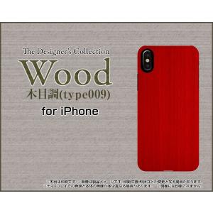 iPhone XS アイフォン テンエス TPU ソフト ケース/カバー ガラスフィルム付 Wood（木目調）type009 wood調 ウッド調 シンプル カラフル｜keitaidonya