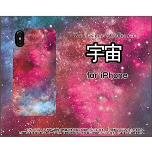 iPhone XS アイフォン テンエス TPU ソフト ケース/カバー 宇宙（ピンク×ブルー） カラフル グラデーション 銀河 星｜keitaidonya