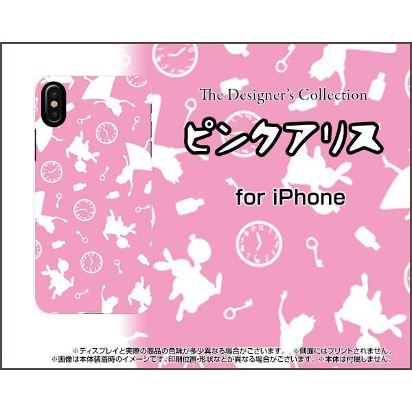 iPhone XS アイフォン テンエス TPU ソフト ケース/カバー ピンクアリス（ピンク） イ...