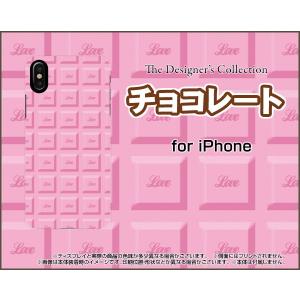 iPhone XS アイフォン テンエス TPU ソフト ケース/カバー チョコレート（ストロベリー） ピンク いちご お菓子 甘い