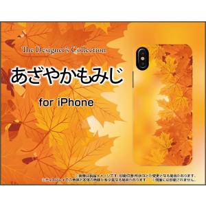 iPhone XS アイフォン テンエス TPU ソフト ケース/カバー あざやかもみじ 紅葉 秋 ...