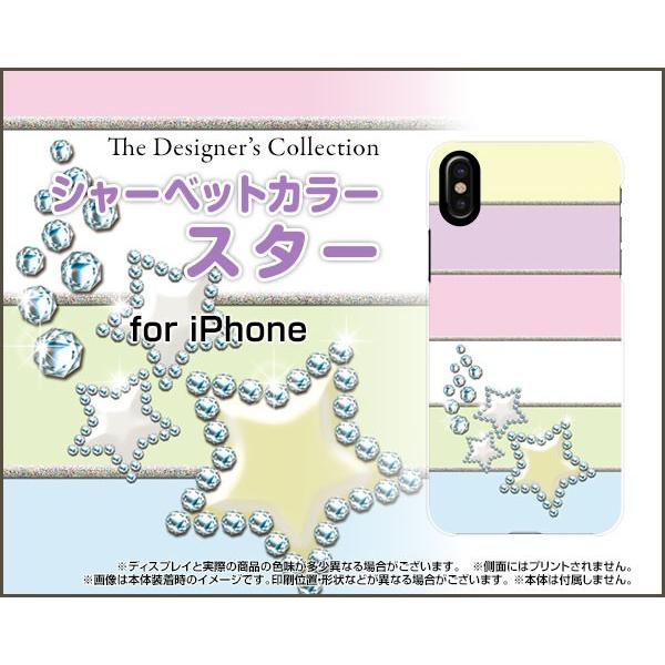 iPhone XS アイフォン テンエス TPU ソフト ケース/カバー シャーベットカラースター ...