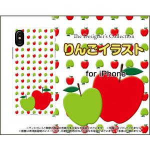 iPhone XS アイフォン テンエス TPU ソフト ケース/カバー りんごイラスト 青リンゴ ...