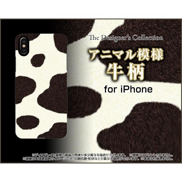 iPhone XS アイフォン テンエス TPU ソフト ケース/カバー 牛柄 ホルスタイン柄 可愛...