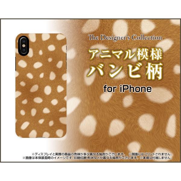 iPhone XS アイフォン テンエス TPU ソフト ケース/カバー バンビ柄 可愛い（かわいい...