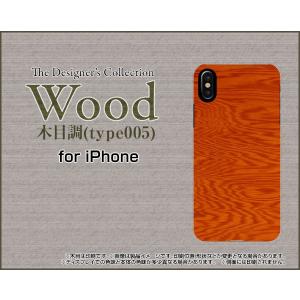 iPhone XS アイフォン テンエス TPU ソフト ケース/カバー Wood（木目調）type005 wood調 ウッド調 オレンジ色 シンプル カジュアル｜keitaidonya