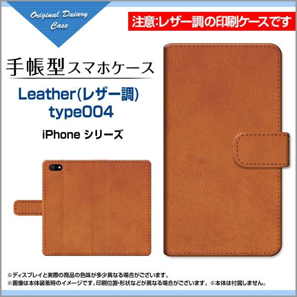 iPhone XS Max Apple アイフォン 手帳型ケース/カバー Leather(レザー調)...
