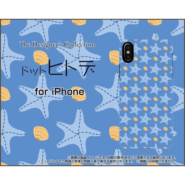 iPhone XS Max テンエス マックス スマホ ケース/カバー ガラスフィルム付 ドットヒト...