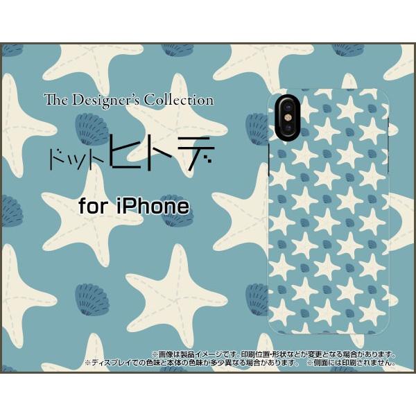 iPhone XS Max テンエス マックス TPU ソフト ケース/カバー ガラスフィルム付 ド...