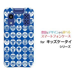 KYOCERA（京セラ） キッズケータイ KY-41C きっずけーたい スマホ