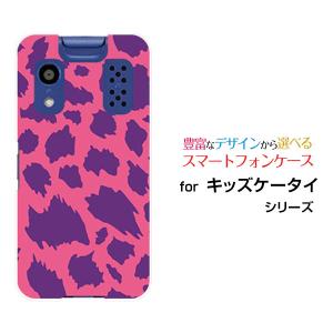 KYOCERA（京セラ） キッズケータイ KY-41C きっずけーたい スマホ