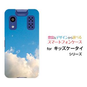 クロミ docomo キッズケータイ ソフト ケース カバー KY-41C サンリオ
