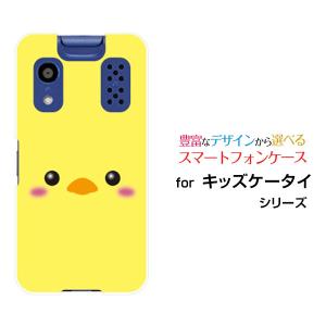 KYOCERA（京セラ） キッズケータイ KY-41C きっずけーたい スマホ