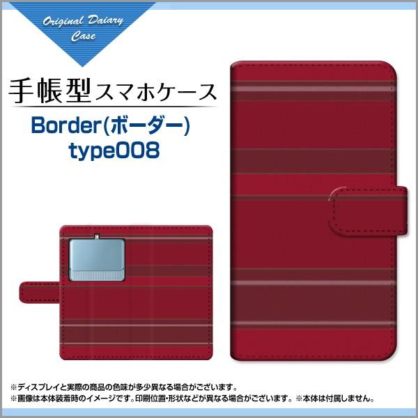 BASIO3 [KYV43] ベイシオ スリー au 手帳型ケース/カバー Border(ボーダー)...