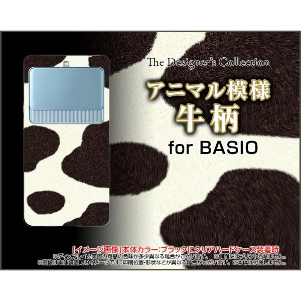 BASIO3 [KYV43] ベイシオ スリー TPU ソフトケース/ソフトカバー ガラスフィルム付...