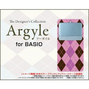 BASIO3 [KYV43] ベイシオ スリー TPU ソフトケース/ソフトカバー Argyle(アーガイル) type006 あーがいる 格子 菱形 チェック｜keitaidonya