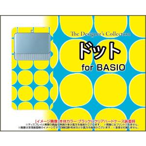 BASIO3 [KYV43] ベイシオ スリー TPU ソフトケース/ソフトカバー ドット(イエロー) カラフル ポップ 水玉 黄色 水色｜keitaidonya