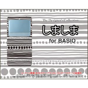 BASIO3 [KYV43] ベイシオ スリー TPU ソフトケース/ソフトカバー しましま（ブラック） モノトーン ボーダー ドット 黒 白｜keitaidonya