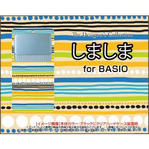 BASIO3 [KYV43] ベイシオ スリー TPU ソフトケース/ソフトカバー しましま（オレンジ） カラフル ボーダー ドット 青 黄色 白｜keitaidonya
