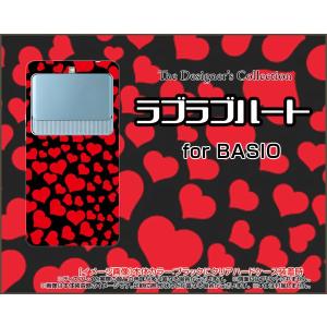 BASIO3 [KYV43] ベイシオ スリー TPU ソフトケース/ソフトカバー ラブラブハート（レッド） 可愛い（かわいい） はーと 赤 黒｜keitaidonya