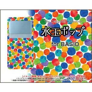 BASIO3 [KYV43] ベイシオ スリー TPU ソフトケース/ソフトカバー 水玉ポップ 水玉 カラフル ドット ポップ｜keitaidonya