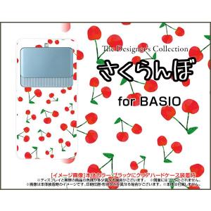 BASIO3 [KYV43] ベイシオ スリー TPU ソフトケース/ソフトカバー さくらんぼ チェリー サクランボ 赤 果物｜keitaidonya