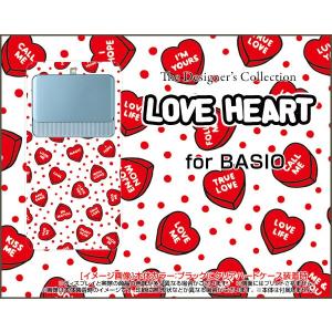 BASIO3 [KYV43] ベイシオ スリー TPU ソフトケース/ソフトカバー LOVE HEART(ドット・ランダム) はーと ラブ 気持ち エモーション｜keitaidonya