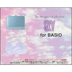 BASIO3 [KYV43] ベイシオ スリー TPU ソフトケース/ソフトカバー SKY（ピンク×ブルー） 空 雲 そら くも 朝｜keitaidonya