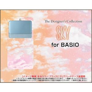 BASIO3 [KYV43] ベイシオ スリー TPU ソフトケース/ソフトカバー SKY（オレンジ×ピンク） 空 雲 そら くも 夕方｜keitaidonya