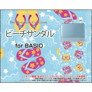 BASIO3 [KYV43] ベイシオ スリー TPU ソフトケース/ソフトカバー ビーチサンダル 夏 サマー 海 ドット｜keitaidonya