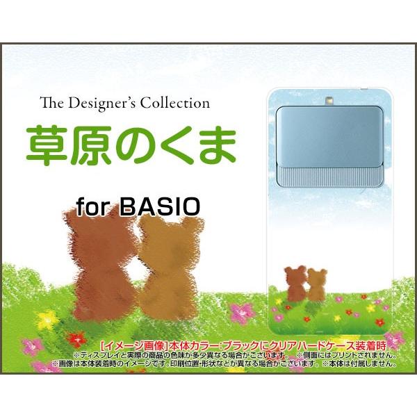 BASIO3 [KYV43] ベイシオ スリー TPU ソフトケース/ソフトカバー 草原のくま 熊（...