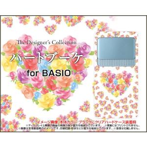 BASIO3 [KYV43] ベイシオ スリー TPU ソフトケース/ソフトカバー ハートブーケ 薔薇（ばら ローズ） カラフル 可愛い（かわいい）｜keitaidonya
