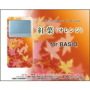 BASIO3 [KYV43] ベイシオ スリー TPU ソフトケース/ソフトカバー 紅葉(オレンジ) もみじ 和柄 綺麗（きれい）｜keitaidonya
