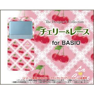 BASIO3 [KYV43] ベイシオ スリー TPU ソフトケース/ソフトカバー チェリー＆レース さくらんぼ柄 可愛い（かわいい） ピンク（ぴんく）｜keitaidonya