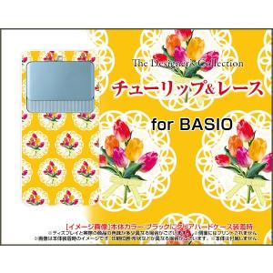 BASIO3 [KYV43] ベイシオ スリー TPU ソフトケース/ソフトカバー チューリップ＆レース 可愛い（かわいい） 花 黄色（イエロー）｜keitaidonya