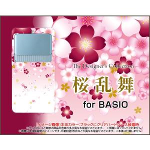 BASIO3 [KYV43] ベイシオ スリー TPU ソフトケース/ソフトカバー 桜乱舞 さくら（サクラ） 和柄 桃（ピンク）｜keitaidonya