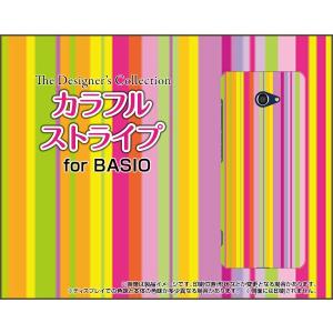 BASIO4 KYV47 ベイシオフォー スマホ ケース/カバー カラフルストライプ type003 可愛い（かわいい） ポップ｜keitaidonya