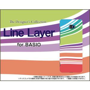 BASIO4 KYV47 ベイシオフォー スマホ ケース/カバー Line Layer type002 カラフル ボーダー レイヤー ホワイトストライプ｜keitaidonya