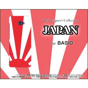 BASIO4 KYV47 ベイシオフォー スマホ ケース/カバー 液晶保護フィルム付 JAPAN｜keitaidonya