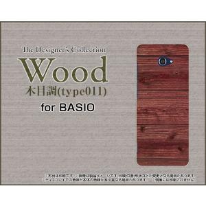 BASIO4 KYV47 ベイシオフォー スマホ ケース/カバー 液晶保護フィルム付 Wood（木目調）type011 wood調 ウッド調 シンプル アンティーク調｜keitaidonya