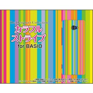 BASIO4 KYV47 ベイシオフォー TPU ソフトケース/ソフトカバー 液晶保護フィルム付 カラフルストライプ type001 可愛い かわいい ポップ｜keitaidonya