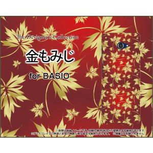 BASIO4 KYV47 ベイシオフォー TPU ソフトケース/ソフトカバー 液晶保護フィルム付 金もみじ 紅葉 秋 ゴールド きん 和柄 わがら｜keitaidonya