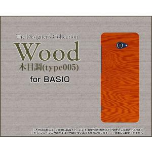 BASIO4 KYV47 ベイシオフォー TPU ソフトケース/ソフトカバー 液晶保護フィルム付 Wood（木目調）type005 wood調 ウッド調 シンプル カジュアル｜keitaidonya
