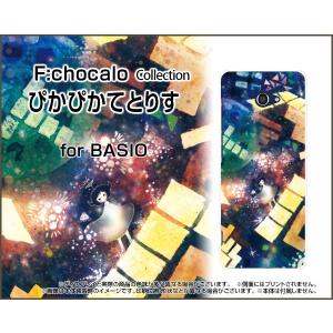 BASIO4 KYV47 ベイシオフォー TPU ソフト ケース/カバー ガラスフィルム付 ぴかぴかてとりす F:chocalo デザイン テトリス 宇宙 ゲーム インベーダー 星｜keitaidonya