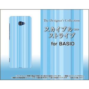 BASIO4 KYV47 ベイシオフォー TPU ソフトケース/ソフトカバー ガラスフィルム付 スカイブルーストライプ 水色 みずいろ パステル シンプル｜keitaidonya